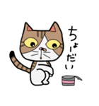 ねこの日常物語 〜挨拶編〜（個別スタンプ：22）
