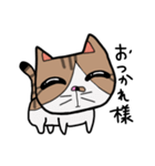 ねこの日常物語 〜挨拶編〜（個別スタンプ：27）
