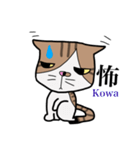 ねこの日常物語 〜挨拶編〜（個別スタンプ：30）