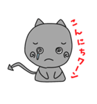 あくまでみーすけ。（個別スタンプ：2）