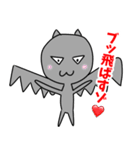 あくまでみーすけ。（個別スタンプ：12）