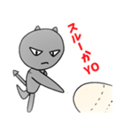 あくまでみーすけ。（個別スタンプ：15）