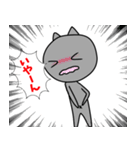 あくまでみーすけ。（個別スタンプ：17）