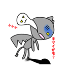 あくまでみーすけ。（個別スタンプ：20）