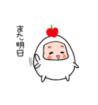 おモチのようせいモッティー（個別スタンプ：14）