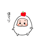 おモチのようせいモッティー（個別スタンプ：33）