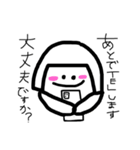 まるまるまるちゃんの仲間たち（個別スタンプ：8）
