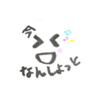 何か、方言、九州（個別スタンプ：2）