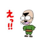 オヤジの1日（個別スタンプ：2）