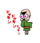 オヤジの1日（個別スタンプ：3）