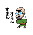 オヤジの1日（個別スタンプ：4）