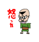 オヤジの1日（個別スタンプ：5）