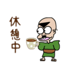 オヤジの1日（個別スタンプ：6）