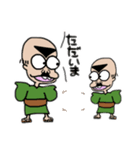 オヤジの1日（個別スタンプ：8）