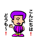 かわぶさアフロ（個別スタンプ：1）