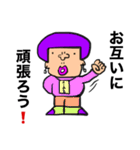 かわぶさアフロ（個別スタンプ：6）