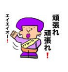 かわぶさアフロ（個別スタンプ：7）
