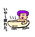 かわぶさアフロ（個別スタンプ：8）