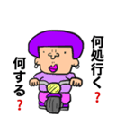 かわぶさアフロ（個別スタンプ：12）