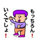 かわぶさアフロ（個別スタンプ：18）