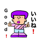 かわぶさアフロ（個別スタンプ：20）