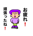 かわぶさアフロ（個別スタンプ：23）