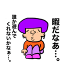 かわぶさアフロ（個別スタンプ：24）