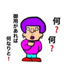 かわぶさアフロ（個別スタンプ：26）