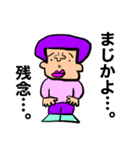 かわぶさアフロ（個別スタンプ：31）