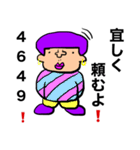 かわぶさアフロ（個別スタンプ：33）