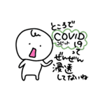 COVID19 コロナウィルスに負けるな（個別スタンプ：40）