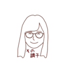 成美のためのスタンプ2（個別スタンプ：4）