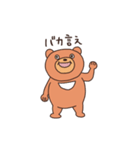 森山くま吉スタンプ（個別スタンプ：5）