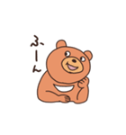 森山くま吉スタンプ（個別スタンプ：9）