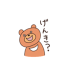 森山くま吉スタンプ（個別スタンプ：10）