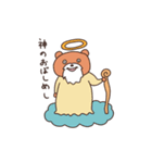 森山くま吉スタンプ（個別スタンプ：14）