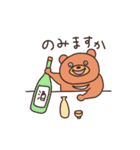 森山くま吉スタンプ（個別スタンプ：20）