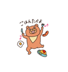 森山くま吉スタンプ（個別スタンプ：21）