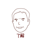 お母さんお父さんのためのスタンプ2（個別スタンプ：12）
