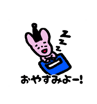しんぐうさぎくん（個別スタンプ：1）