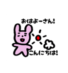 しんぐうさぎくん（個別スタンプ：2）