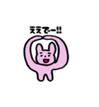 しんぐうさぎくん（個別スタンプ：3）