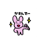 しんぐうさぎくん（個別スタンプ：4）
