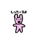 しんぐうさぎくん（個別スタンプ：5）