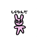 しんぐうさぎくん（個別スタンプ：6）