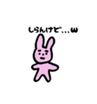 しんぐうさぎくん（個別スタンプ：8）