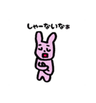 しんぐうさぎくん（個別スタンプ：9）