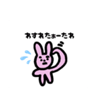 しんぐうさぎくん（個別スタンプ：10）