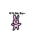 しんぐうさぎくん（個別スタンプ：11）