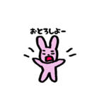 しんぐうさぎくん（個別スタンプ：14）